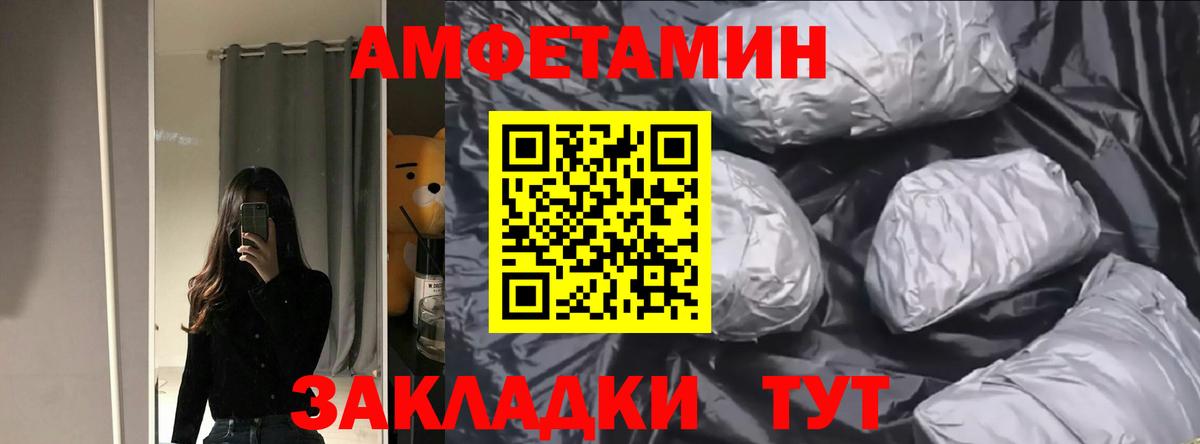 Amphetamine 98%  Amphetamine  MEGA маркетплейс  Вход с VPN  Ноябрьск 