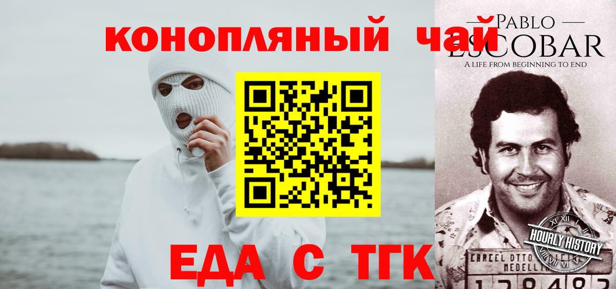Меф   МДМА  ТГК  Марихуана  Где купить наркотики?  Вход с VPN  Ноябрьск  ГАШИШ  Cocaine 