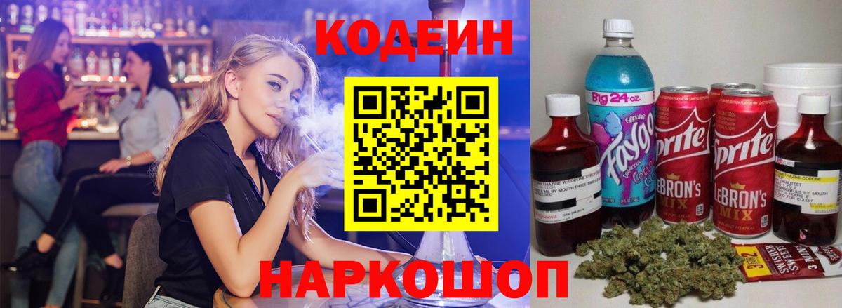 Конопля Ноябрьск