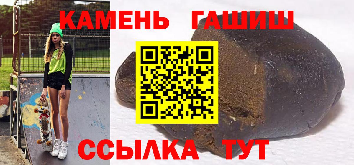 ГАШИШ AMNESIA HAZE  Вход с VPN  Ноябрьск  ГАШ индика сатива 