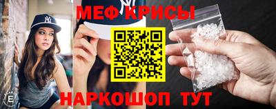 дурь Сланцы
