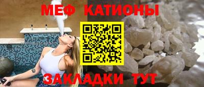 MDMA Славянск-на-Кубани