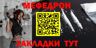 дурь Сланцы