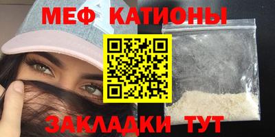дурь Сланцы