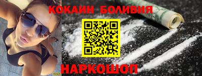 дурь Сланцы
