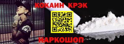 дурь Сланцы