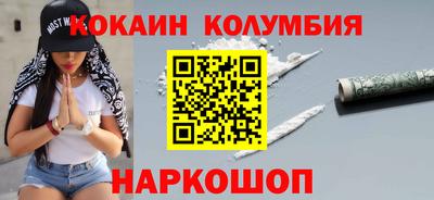 MDMA Славянск-на-Кубани
