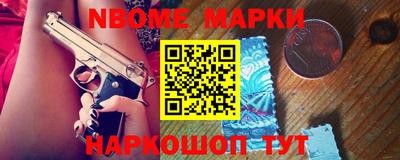 меф VHQ Славгород