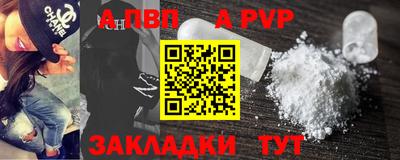 дурь Сланцы