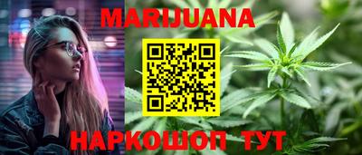 дурь Сланцы