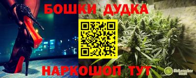 MDMA Славянск-на-Кубани