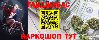 MDMA Славянск-на-Кубани