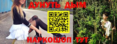 меф VHQ Славгород