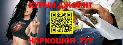 гашишное масло Ставрополь