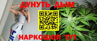 гашишное масло Ставрополь