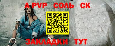 меф VHQ Славгород