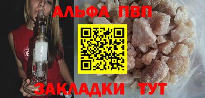 MDMA Славянск-на-Кубани