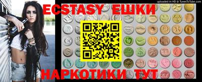 меф VHQ Славгород