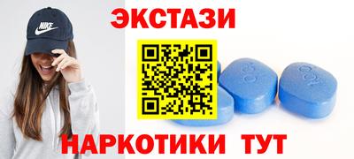 MDMA Славянск-на-Кубани