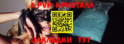 MDMA Славянск-на-Кубани