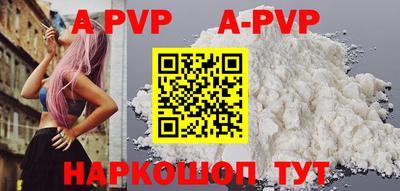 MDMA Славянск-на-Кубани