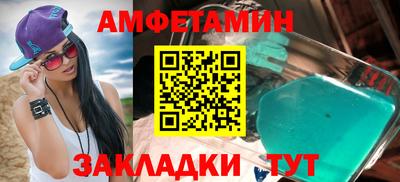 дурь Сланцы
