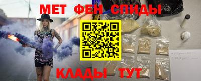 MDMA Славянск-на-Кубани