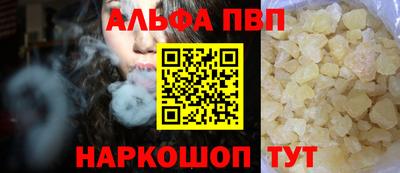 меф VHQ Славгород