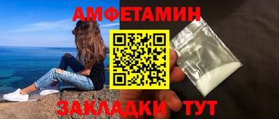 MDMA Славянск-на-Кубани
