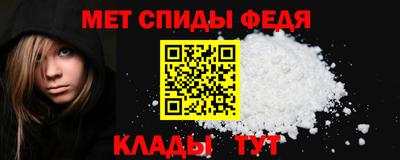 меф VHQ Славгород