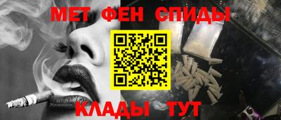 первитин Старая Купавна