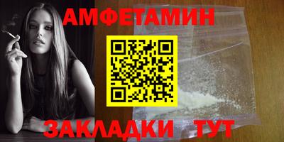 MDMA Славянск-на-Кубани