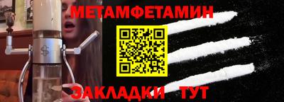 меф VHQ Славгород