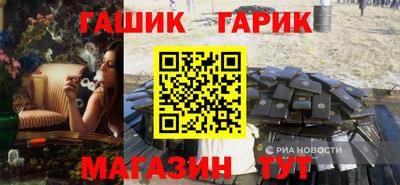 MDMA Славянск-на-Кубани