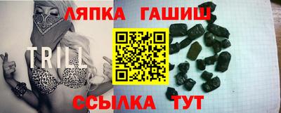 первитин Старая Купавна
