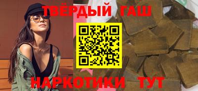 меф VHQ Славгород