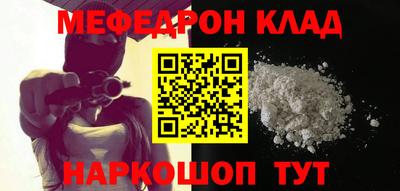 гашишное масло Ставрополь