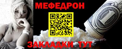 дурь Сланцы