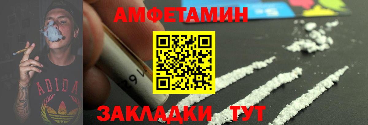 Ноябрьск  МЕТАМФЕТАМИН кристалл  Вход с VPN  МЕТАМФЕТАМИН кристалл 