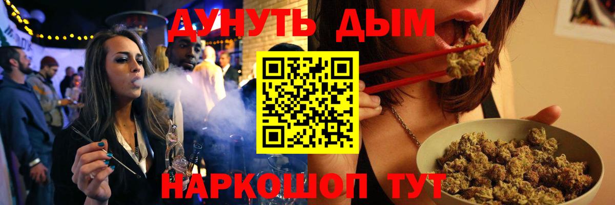 МАРИХУАНА гибрид  Каннабис MAZAR  Марихуана Bruce Banner  Вход с VPN  Каннабис White Widow  Ноябрьск 