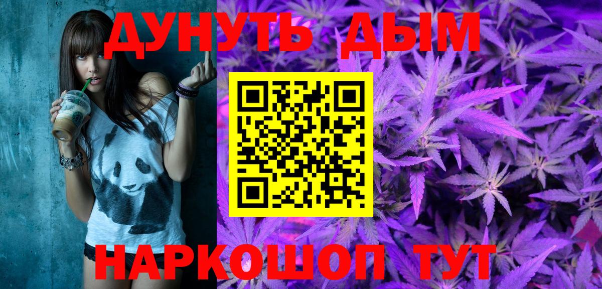 Канабис ГИДРОПОН Ноябрьск